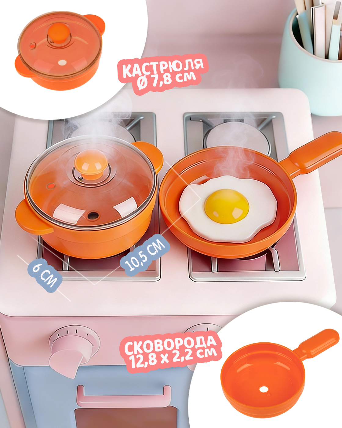 Игрушка 1TOY посуда, продукты 27 предм. - фото 12