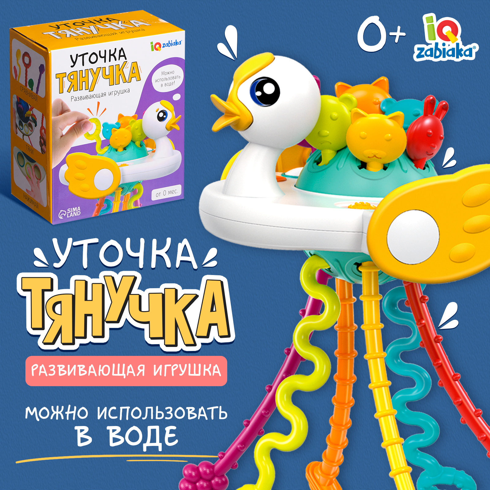 Настольная игра Zabiaka - фото 1
