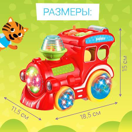 Игрушка Zabiaka