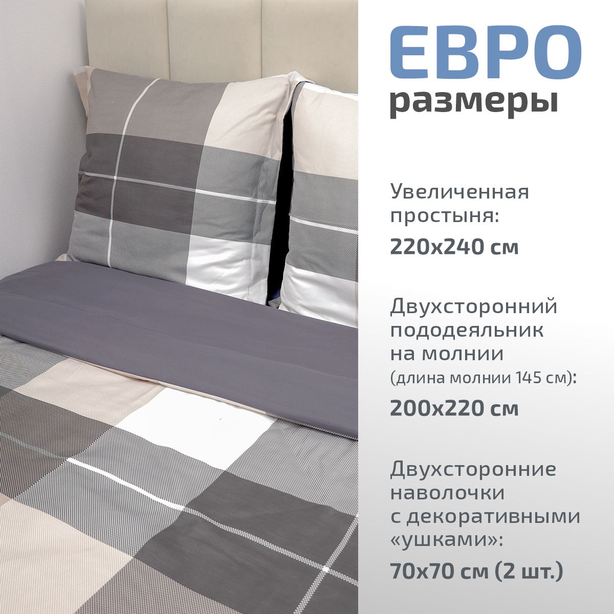 Комплект постельного белья MCotton Квидо евро 4 предм. - фото 3
