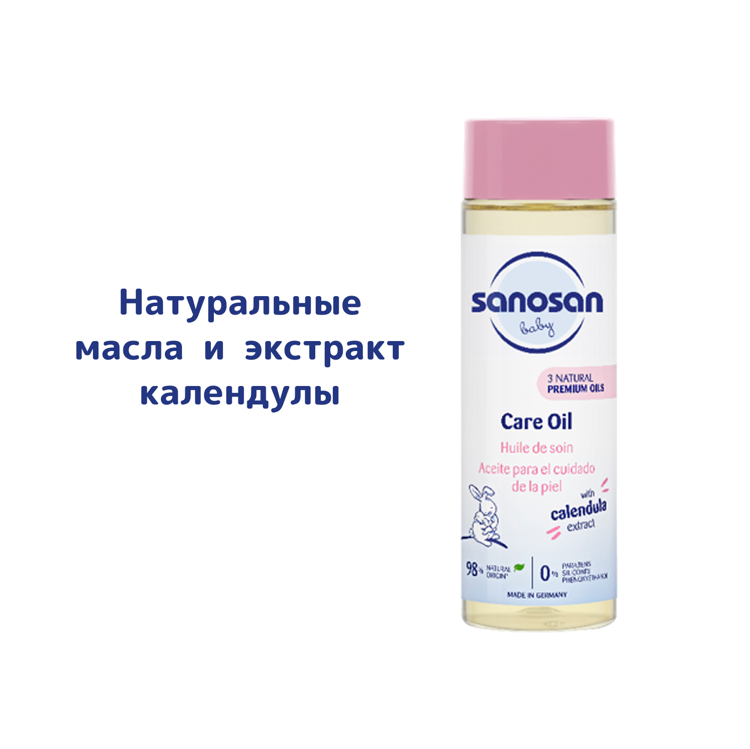 Масло Sanosan Детское 200 мл - фото 4