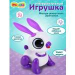 Зверушка РУ Mioshi животные