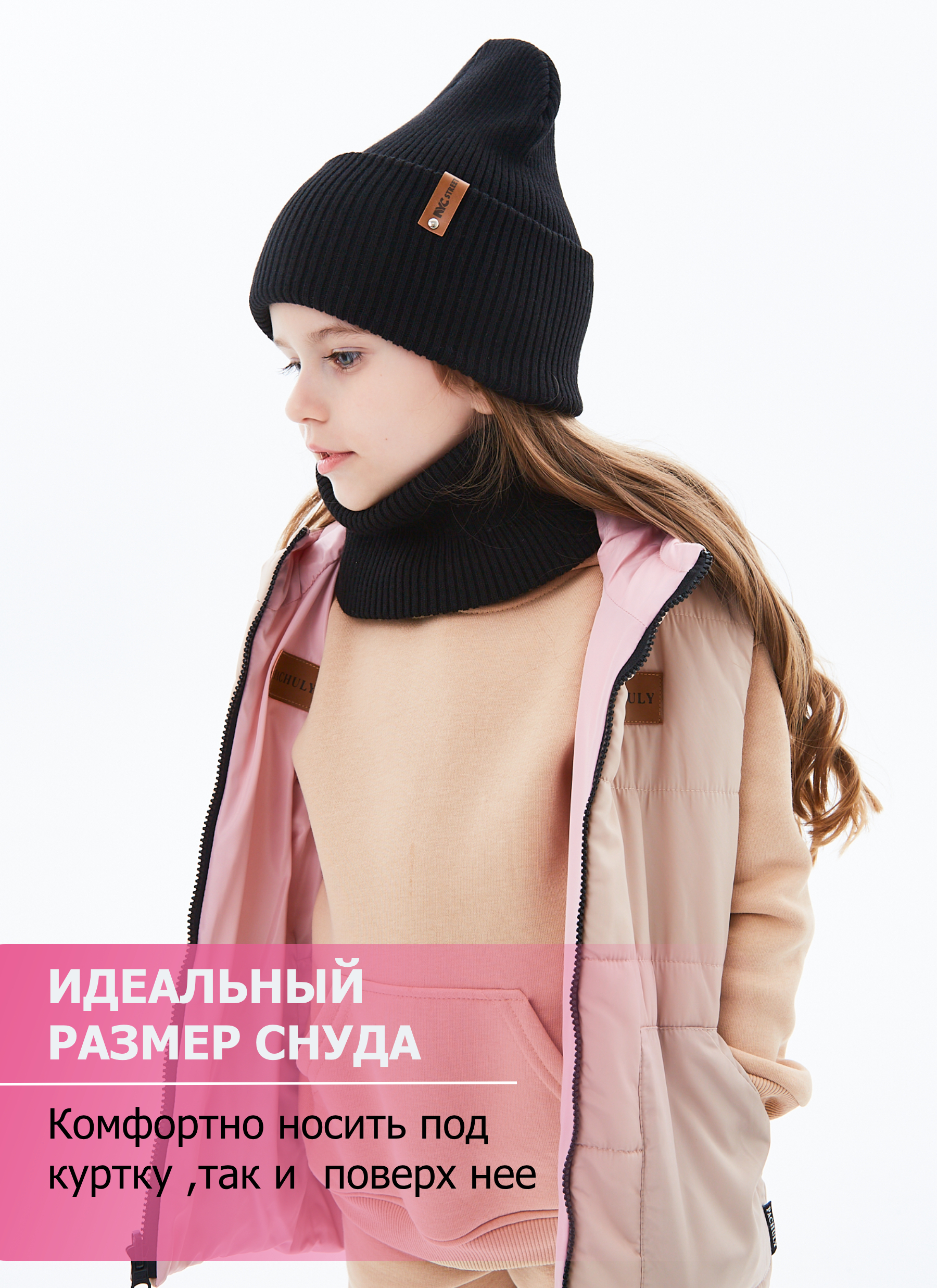 Шапка и снуд KUBRIO KU-H-52-lopataW-blackG - фото 5