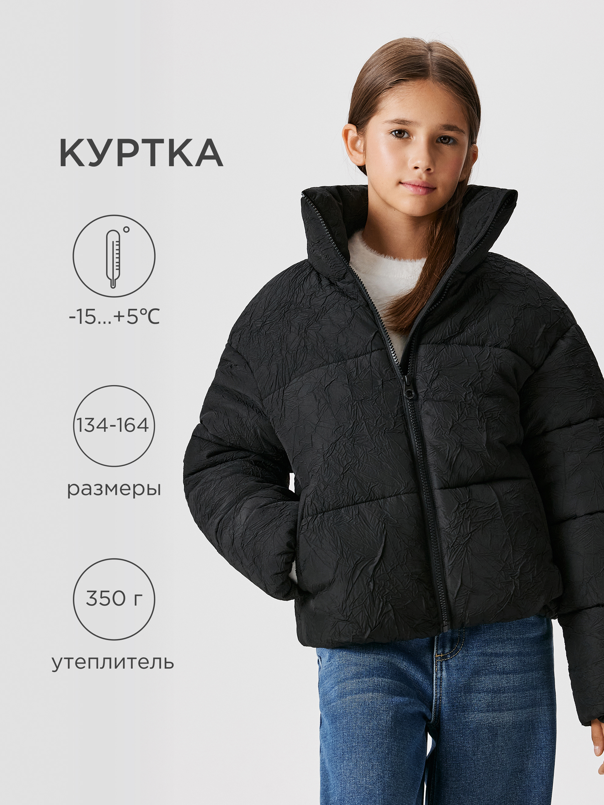 Куртка Acoola 20210650040_0089721 - фото 2