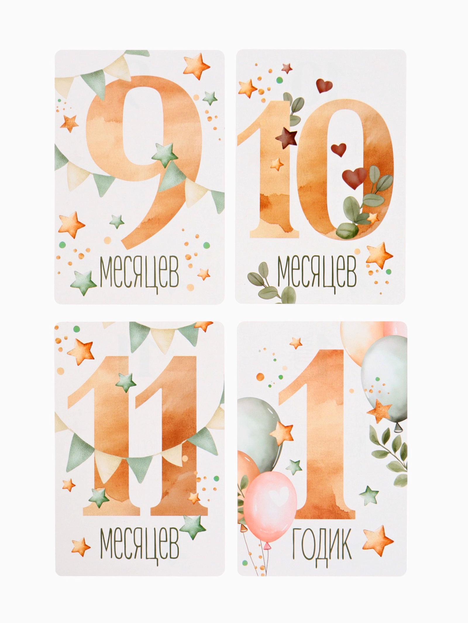 Набор карточек Sima-Land для фотосессии 24 штуки - фото 21