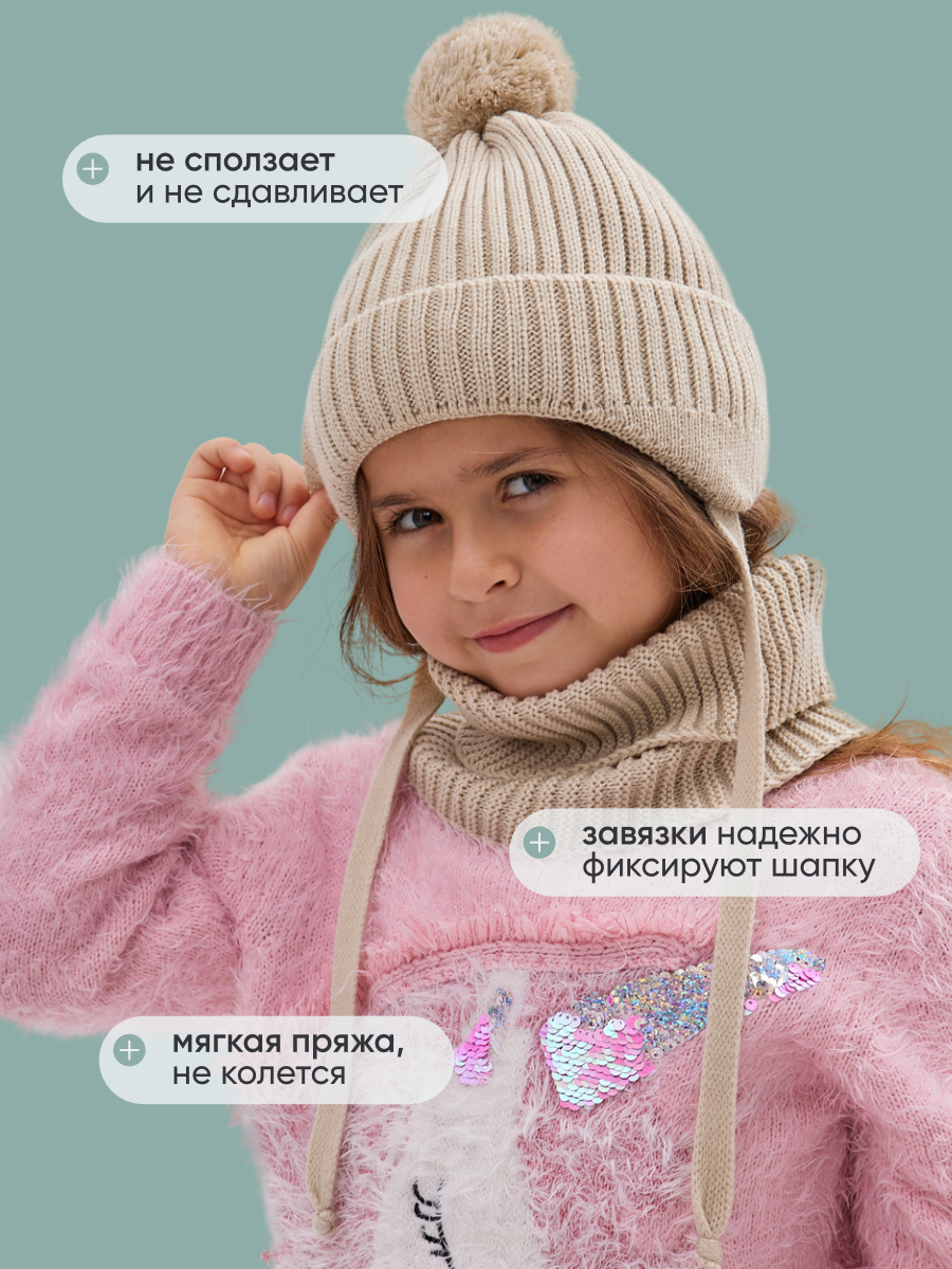 Комплект Wloo шапка-снуд-1 помпон - фото 5