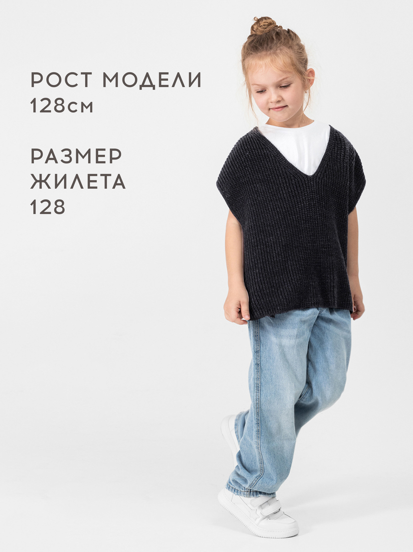 Жилет Bossa Nova 712К-723-Г - фото 2