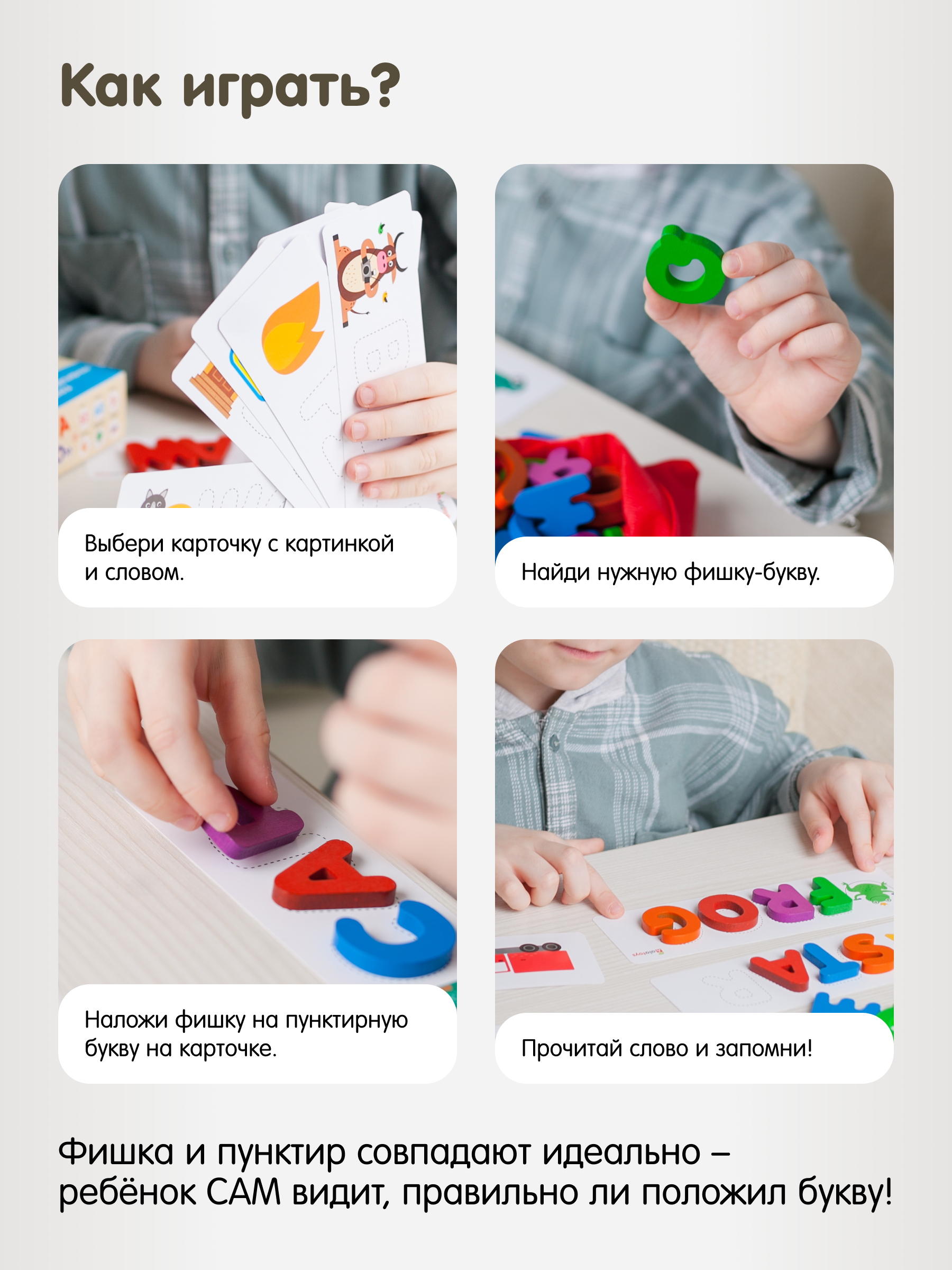 Игрушка Alatoys Алфавит 52 буквы, 64 задания в ассортименте - фото 4