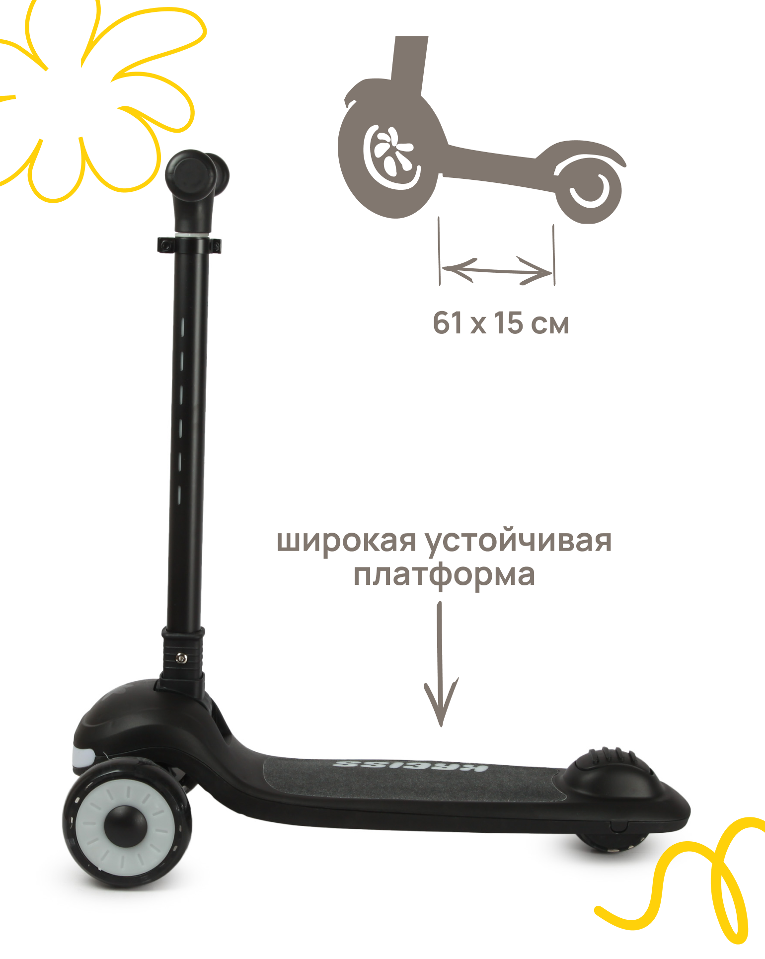 Самокат Kreiss трехколесный - фото 2