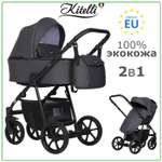 Коляска 2в1 Kitelli Areo PRO черный