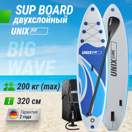 SUP-борд Calm Lake 300 см UNIX line весло 3 плавника насос с монометром
