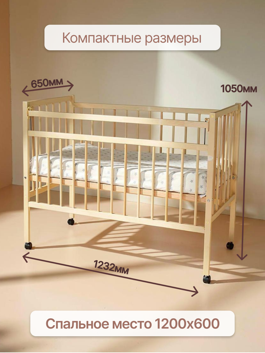 Детская кроватка Wloo на колесиках с механизмом опускания, без маятника (береза) - фото 2