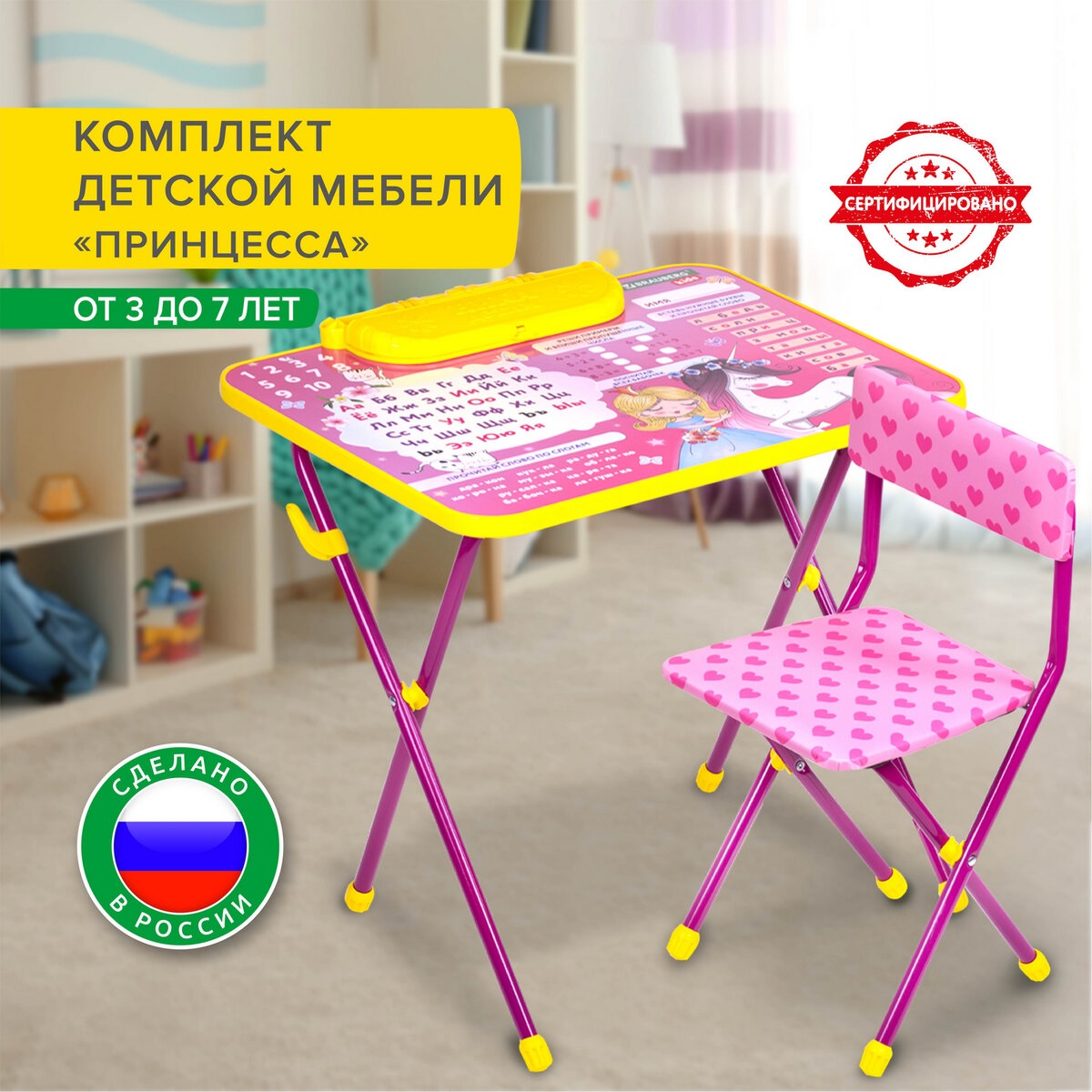 Комплект мебели Brauberg - фото 1