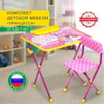 Комплект мебели Brauberg