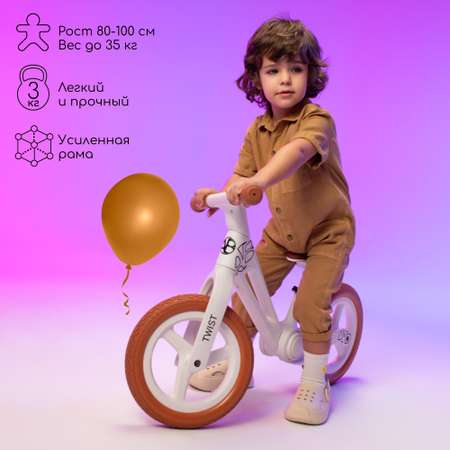 Двухколесный беговел Amarobaby 12 дюймов