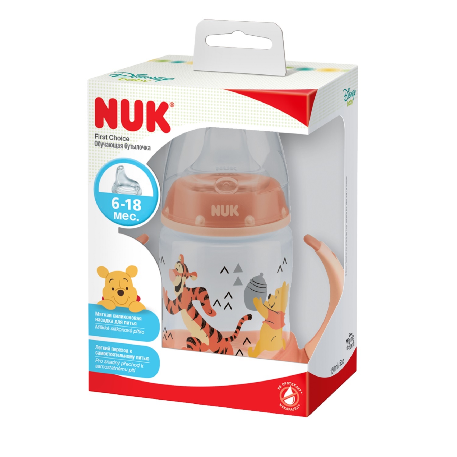 Поильник Nuk First Choise 150 мл - фото 2
