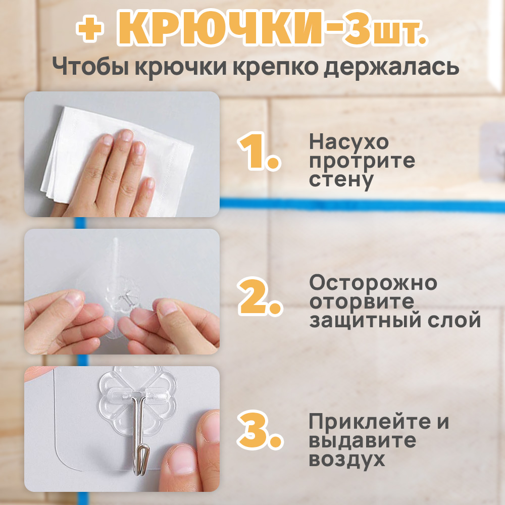 Игрушка TIPTOPOLIS Сетка в ванную голубая - фото 9
