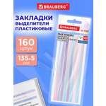 Стикер-закладка Brauberg пастельные цвета 160 шт.