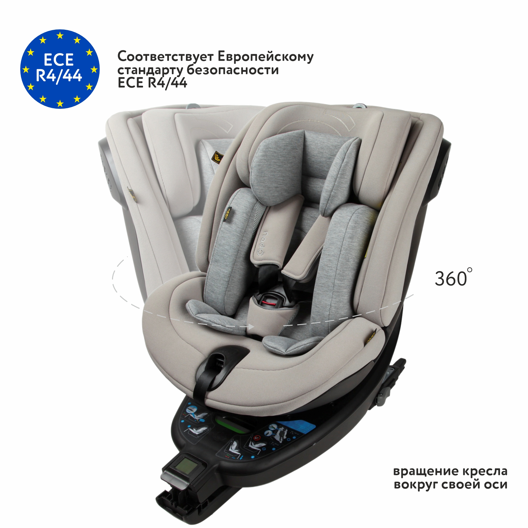 Автокресло nado Plus Litchi Isofix 0+/1/2 (0-25 кг) - фото 4