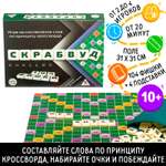 Настольная игра Лас Играс
