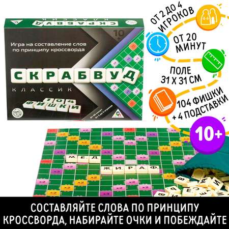 Настольная игра Лас Играс