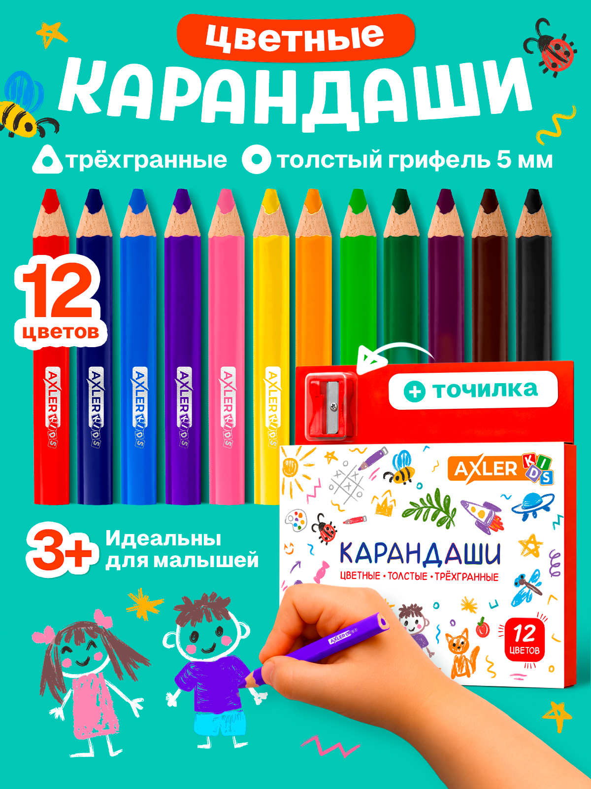 Карандаши грифели AXLER 12 шт. - фото 6