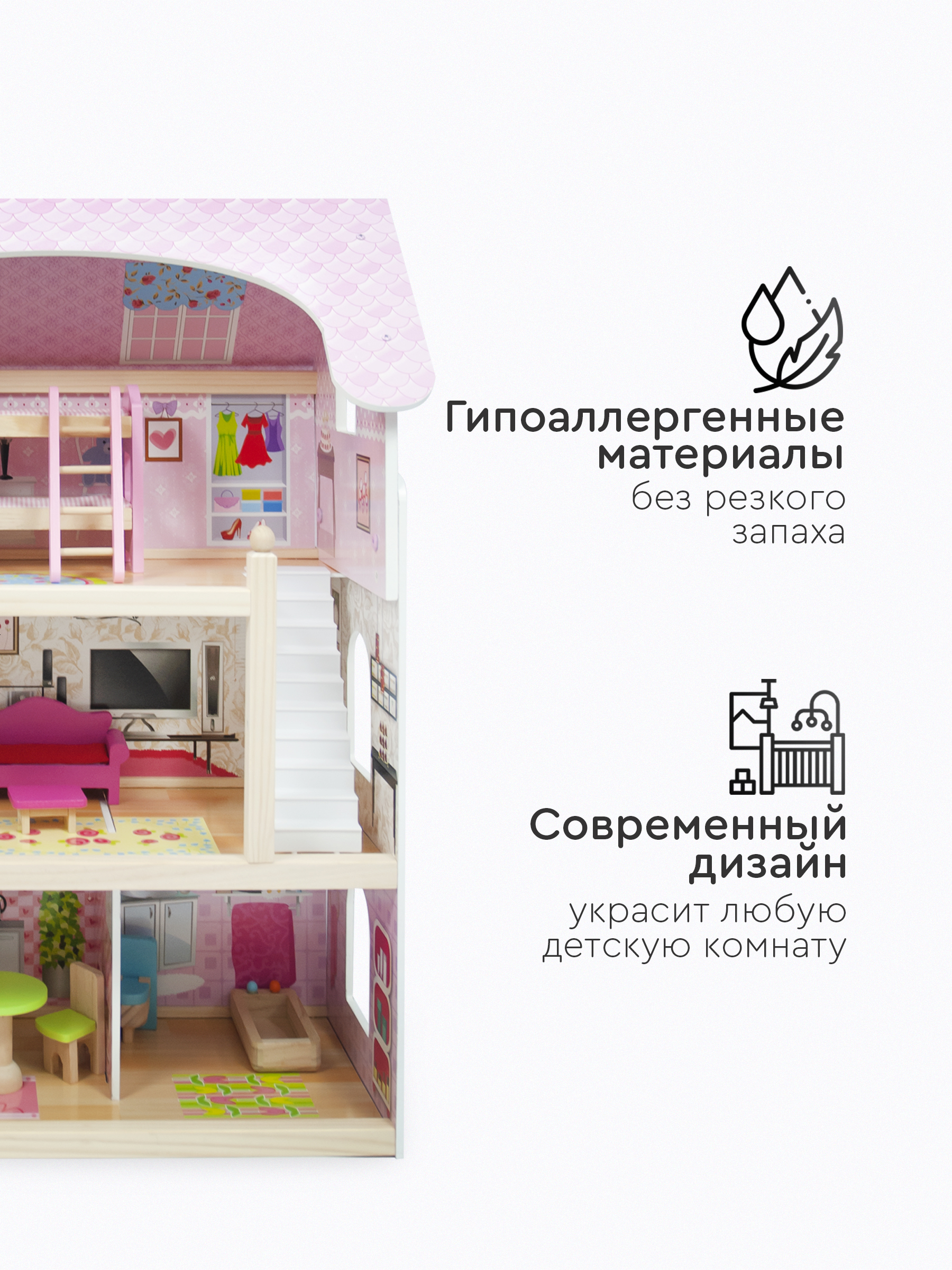 Домик для кукол Tomix 4110 - фото 5