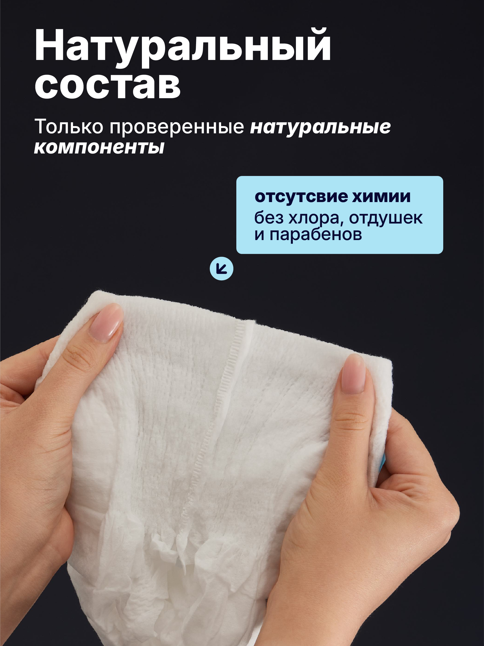 Трусики Little Art L (9-12) 44 шт. - фото 9