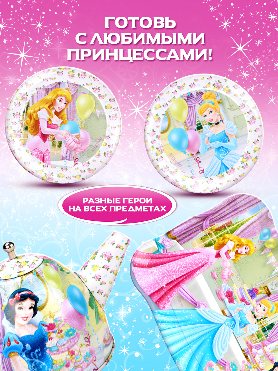Игрушка Disney посуда - фото 5