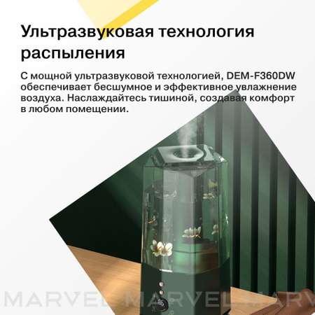 Ультразвуковой увлажнитель Deerma DEM-F360DW