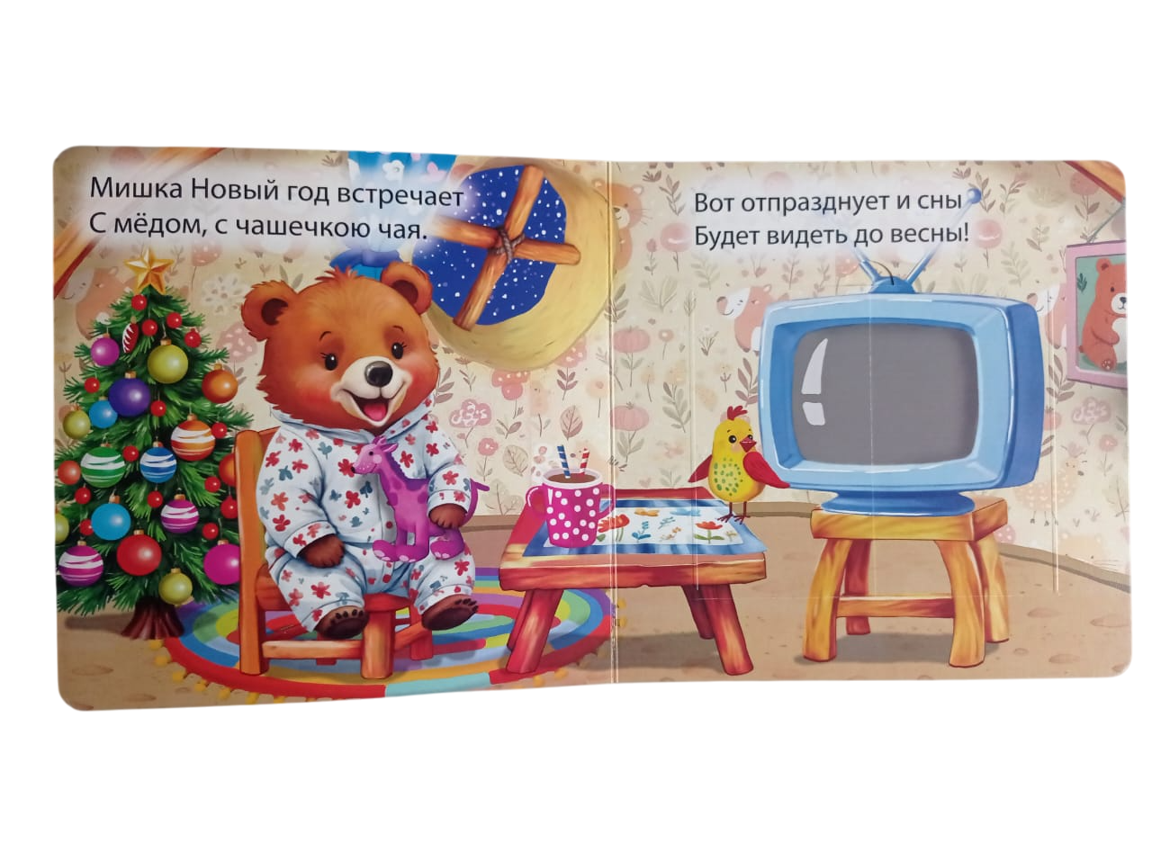 Книжка-картонка Мозайка с окошками - фото 9