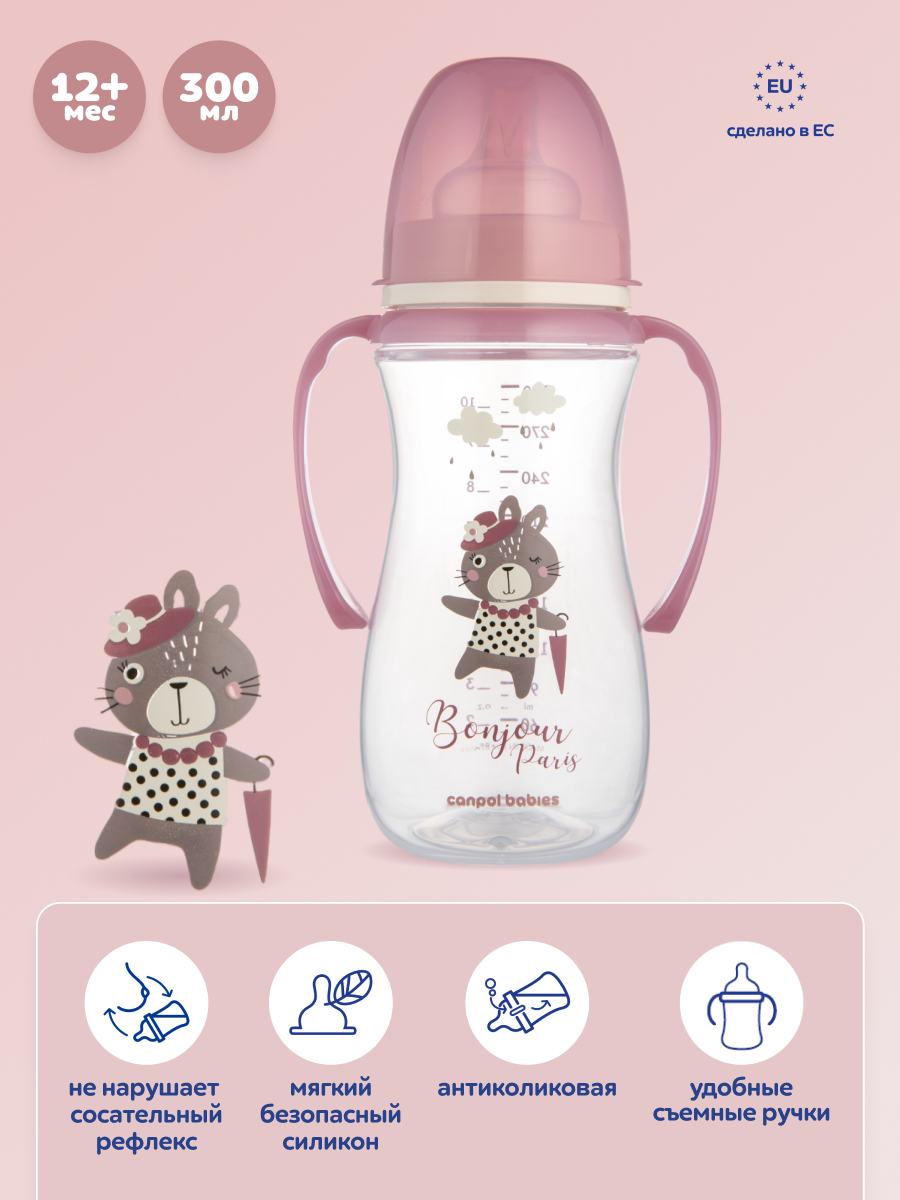 Бутылочка Canpol Babies 300 мл 1 шт. в ассортименте - фото 1