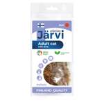 Лакомство для взрослых кошек всех пород Jarvi вяленое лакомство молочный ломтик из говядины 30г