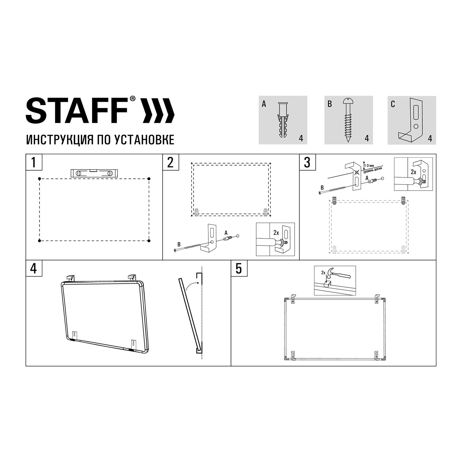 Магнитно-маркерная доска Staff - фото 15