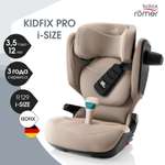 Автокресло Britax Roemer Kidfix PRO i-SIZE Isofix 2/3 (15-36 кг) бежевый