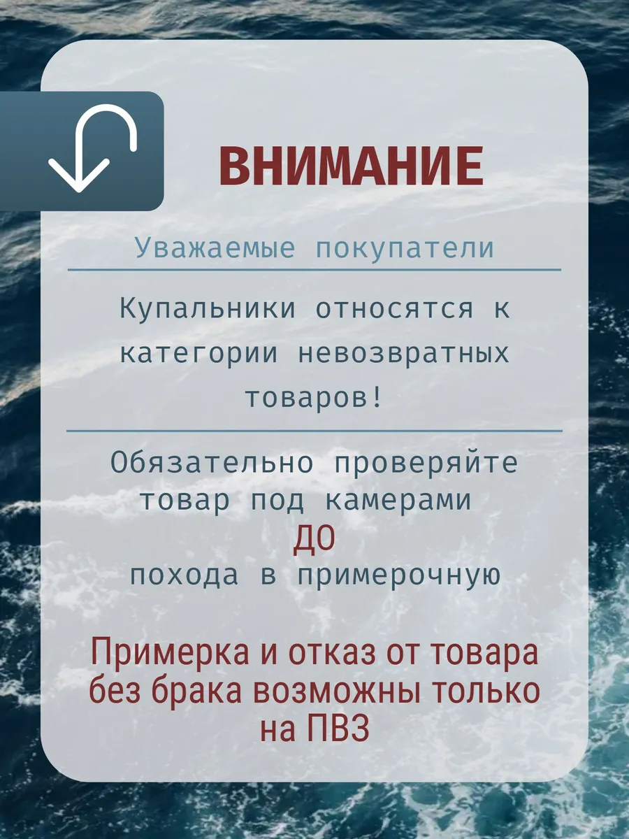 Купальник Mini problems слитП/3эск - фото 12