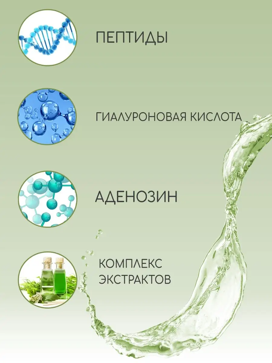 Крем Mi-Ri-Ne - фото 4