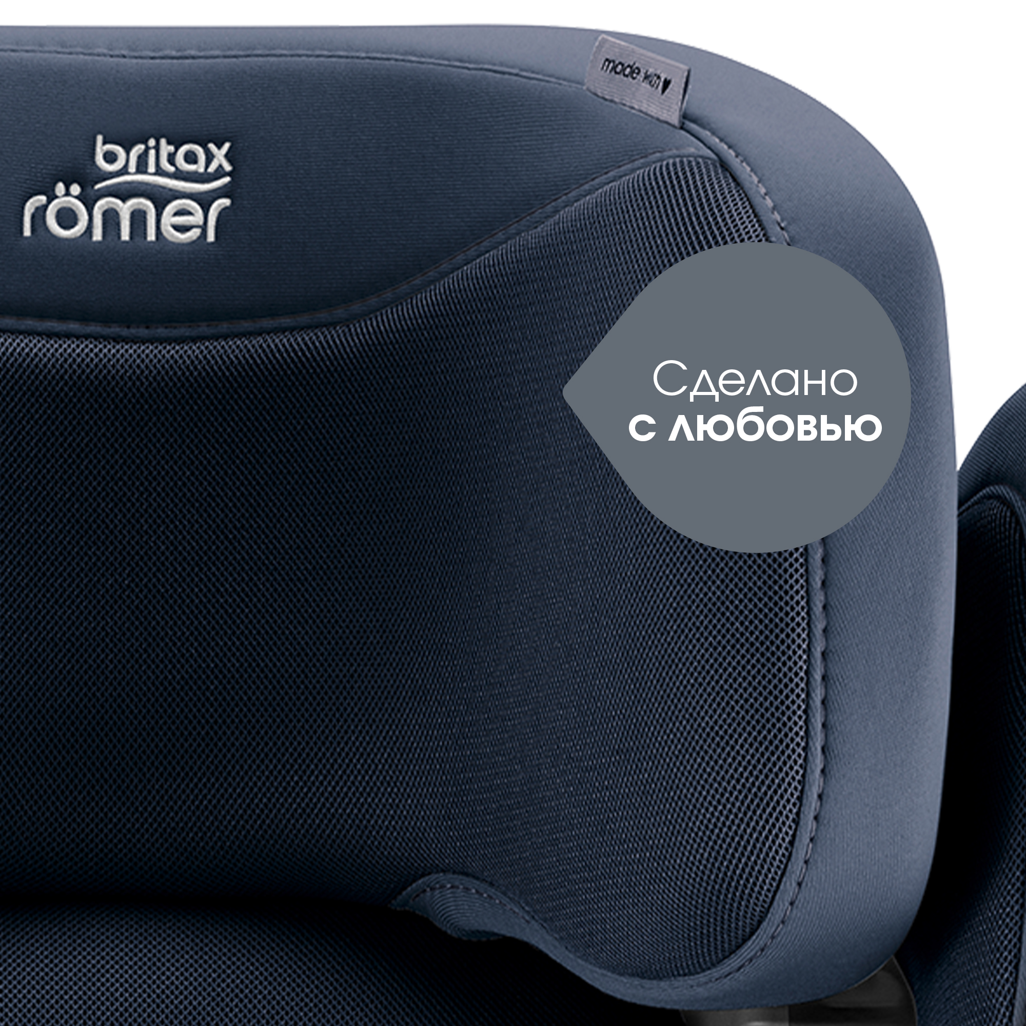 Автокресло Britax Roemer Kidfix PRO M i-SIZE Isofix 2/3 (15-36 кг) синий - фото 13