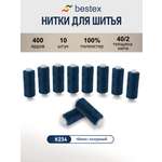 Нитки для шитья 40/2 Bestex 10шт цв К234