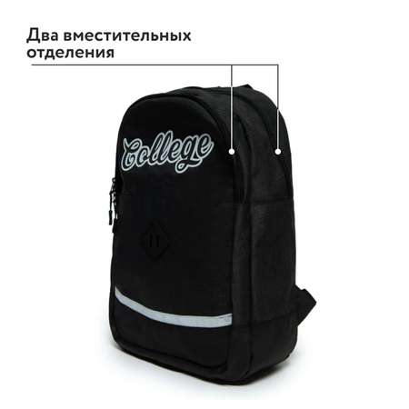 Рюкзак Erhaft College