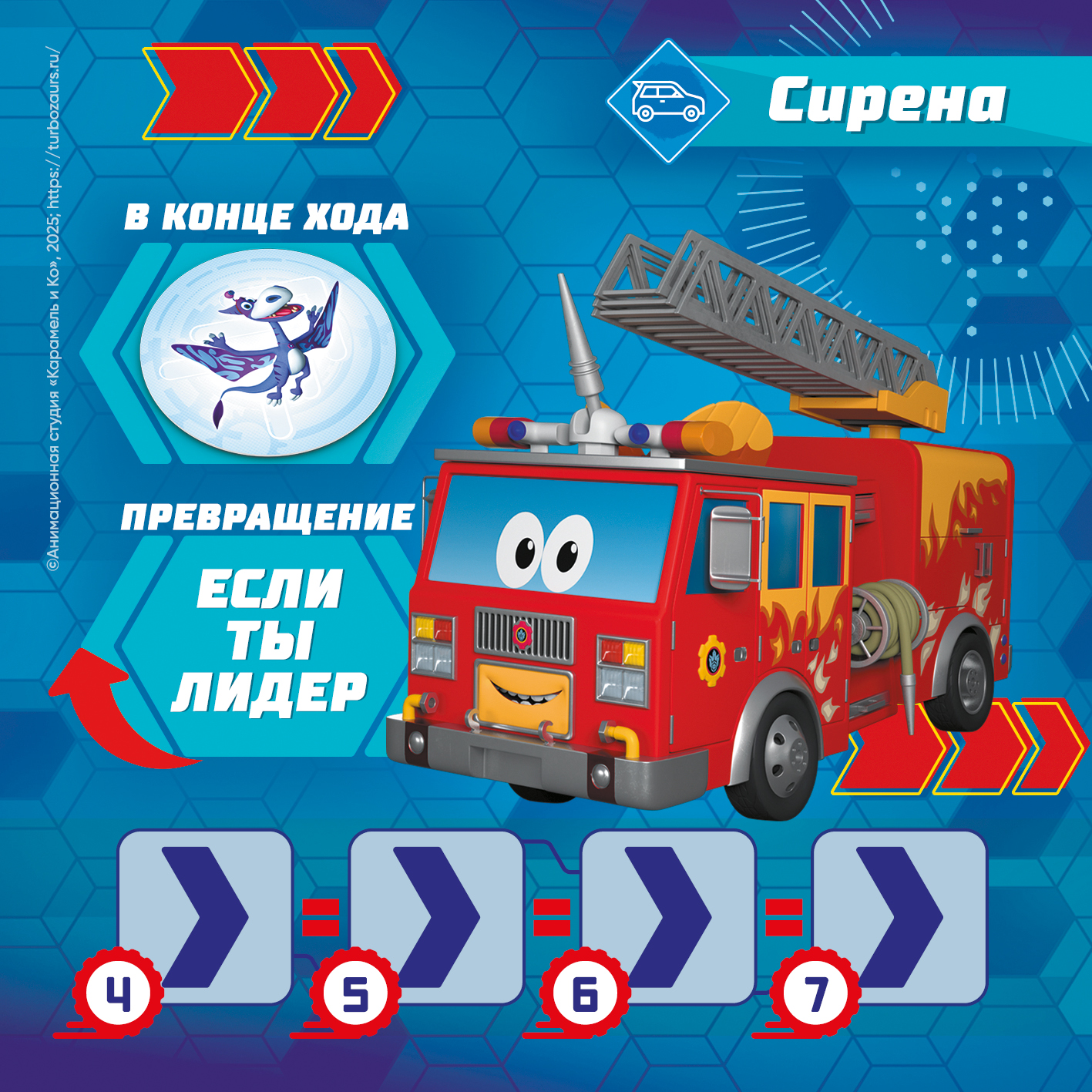 Настольная игра Hobby World Турбогонки - фото 9