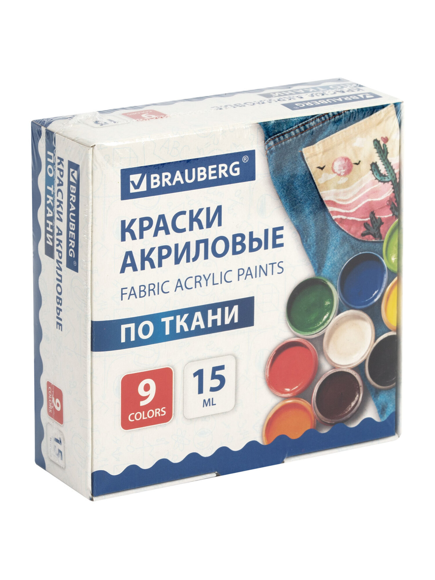 Краски акриловые Brauberg 9 цв. - фото 15