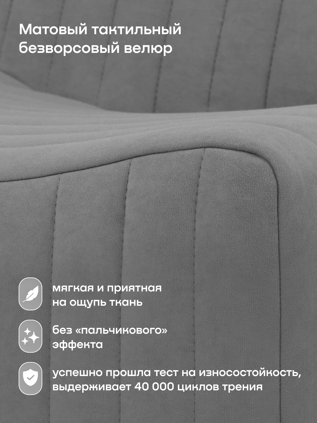 Кресло buyson БайСофт серый - фото 8