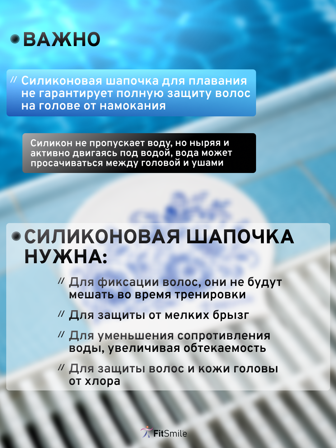Шапочка силиконовая FitSmile А-ля рус Fitsmile синяя - фото 8
