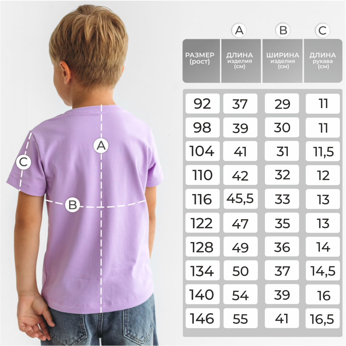 Футболка BeeBoo dm_futb_rasp_lilov - фото 3