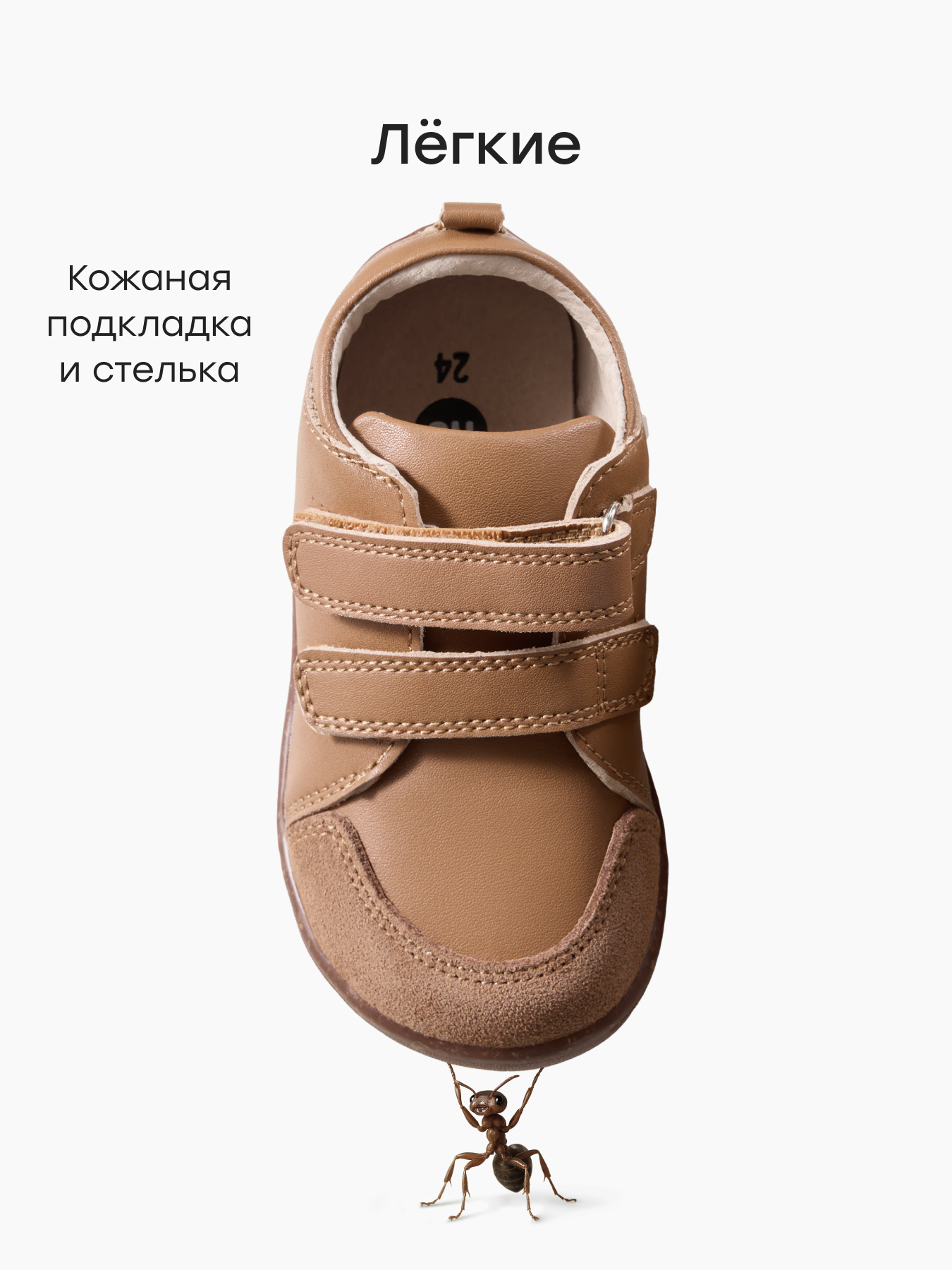 Ботинки Happy Baby 86655_коричневый - фото 6