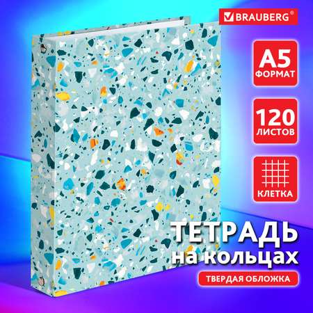 Тетрадь со сменным блоком Brauberg клетка 120 лист.