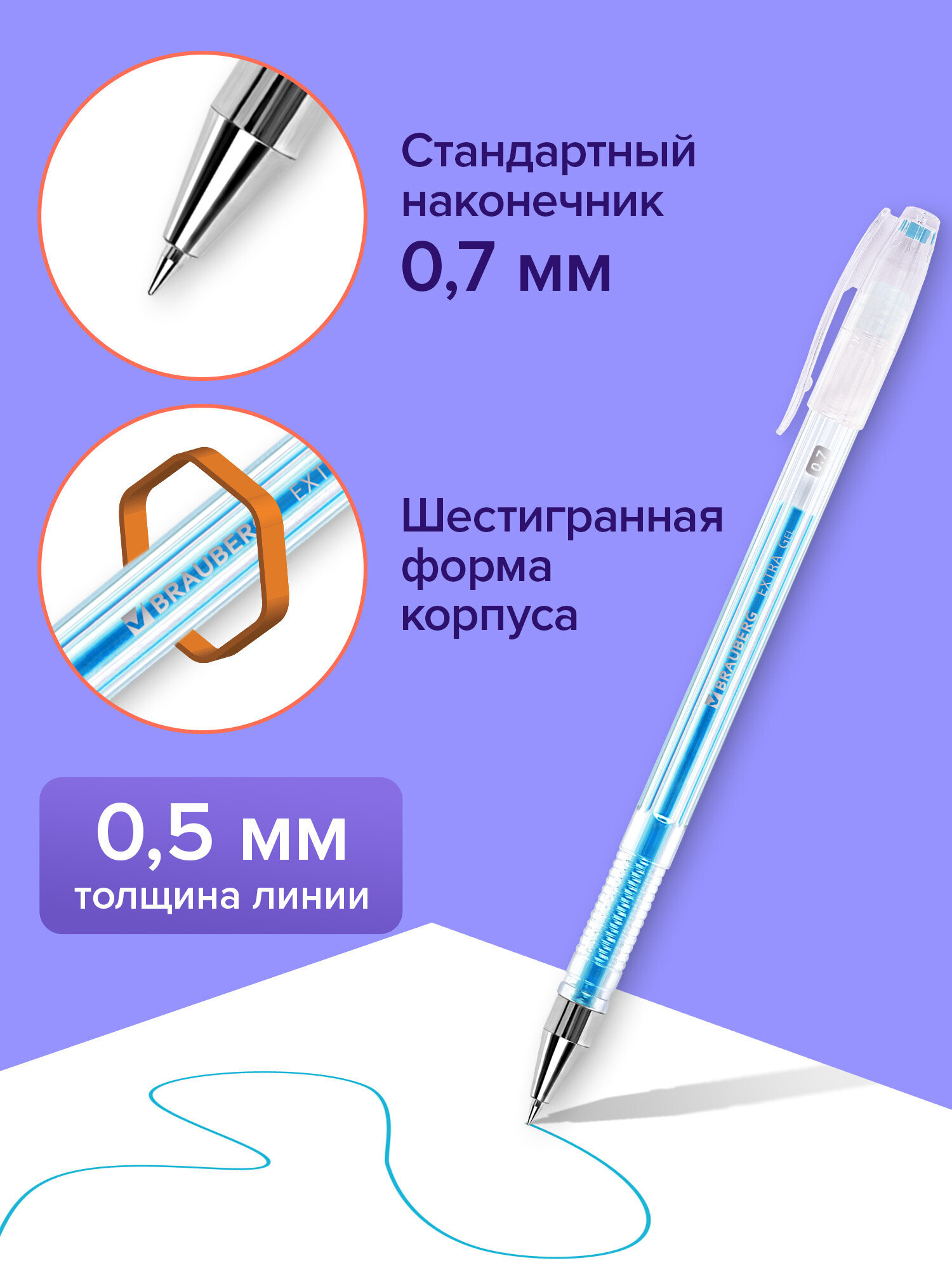 Ручка гелевая Brauberg 6 шт. - фото 2