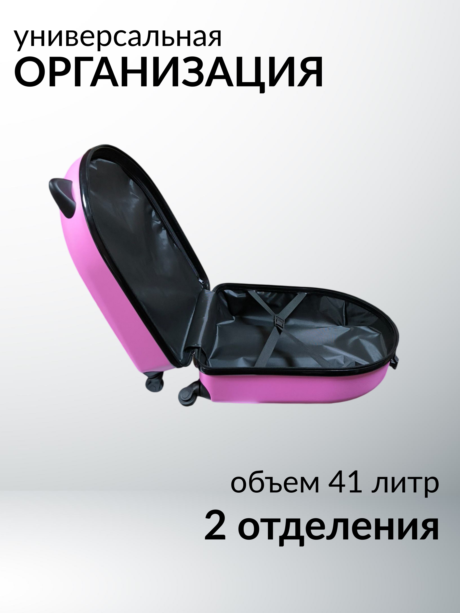 Чемодан LATS Ушки - фото 4