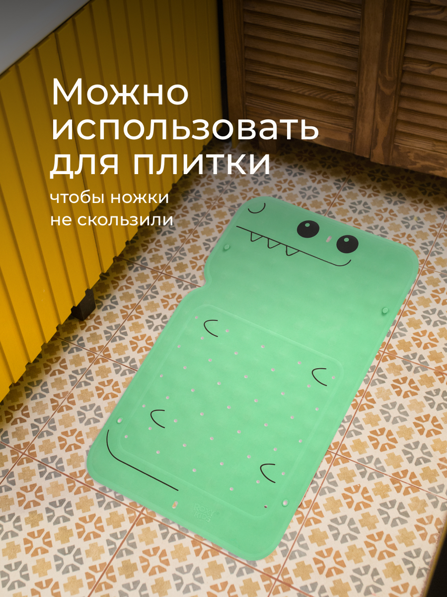 Коврик для купания ROXY-KIDS - фото 2